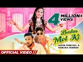 Download Lagu Bahu Mol Ki Song (Official Video) Renuka Panwar New Song | Tarun Panchal | New Haryanvi Song 2022