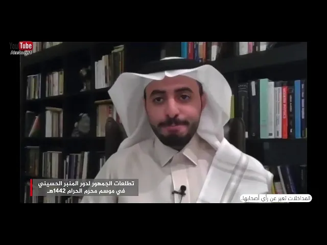 تطلعات الجمهور لدور المنبر الحسيني ما بين العمق والبساطة والتنوع