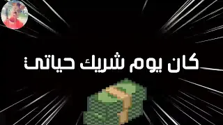 حالةواتس انا صاحبي مغفلاتي 