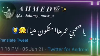 نصيب اتكتب مبقاش ليا في حضنك وبتفكر في DoDo Music 