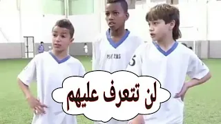 شاهد بعض لاعبين في اكاديمية بارادو لن تتعرف عليهم 