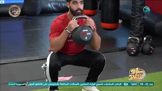 ابدأ يومك بكل حيوية ونشاط مع كابتن  رامي المغربي دندنها