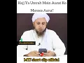 Hajj Ya Umrah Mein Aurat Ko Menses Aana 😘? Mufti Tariq Masood 🕋