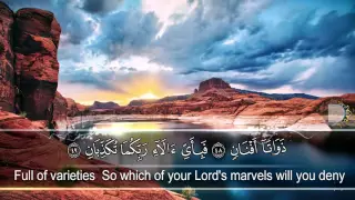 سورة  الرحمن   القارئ هزاع البلوشي   تلاوات خاشعة    دندنها