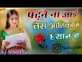 Download Lagu Padne Na Aayi Chhori Dj Remix Songs 💗 Tera Aashiqui Me Dhyan Se 💗 Instagram Dj Song 💗Dj Umesh Etawah