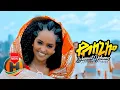 Download Lagu Selamawit Yohannes - Yebleni'loo | የብለኒ'ሎ - New Ethiopian Music 2019 (Official Video)