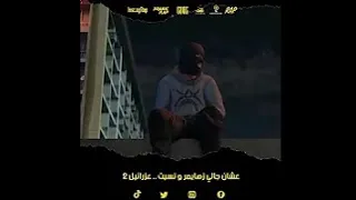 عزرائيل   ابيوسف كامل دندنها