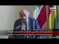 Download Lagu كلمة شيخ العقل و وليد جنبلاط بعد اجتماع المجلس المذهبي