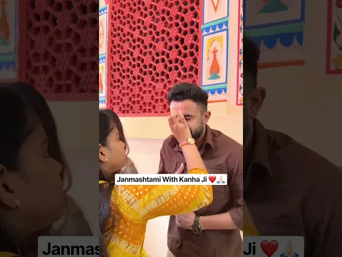 Happy Janmashtami🙏🏻 #ytshorts #youtubeshorts #shortsfeed #shorts #viral #janmashtami #krishna #god