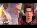 Download Lagu 🌟ENG SUB | EP157 PV：天墓之行结束，魂族双星身陨！魂族半圣威胁萧炎，通玄强势保下！玄黄要塞篇强势来袭！ 斗破苍穹年番