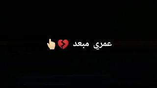 حالات واتس حبها شاغلني بعدها قتلني غناء حلقلولو ومودي امين رومانسي 2021  حالات واتس حبها شاغلني بعدها قتلني غناء حلقلولو ومودي امين رومانسي 2021
