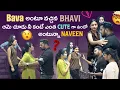 Download Lagu Bava అంటూ వచ్చిన Bhavi ఆమె చూడు నీ కంటే ఎంత Cute గా ఉందో  అంటున్నా Naveen@rishi_stylish_official 