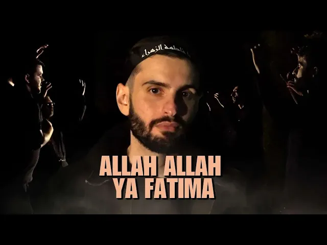 ⁣Allah Allah Ya Fatima | Sayed Ali Alhakeem | English Noha/Latmiya