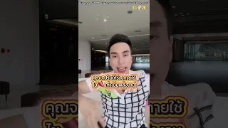 อะไรคือวิธีที่ช่วยให้ผู้ป่วยเบาหวานผอมลง และควบคุมระดับน้ำตาลได้ดีขึ้น