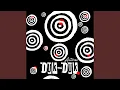 Download Lagu DUK DUK (ElectroBongo Remix)