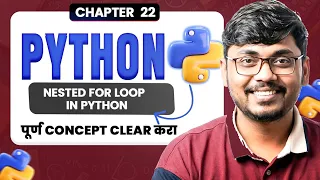 Day 22 Nested For Loop in Python Step by Step Explanation
