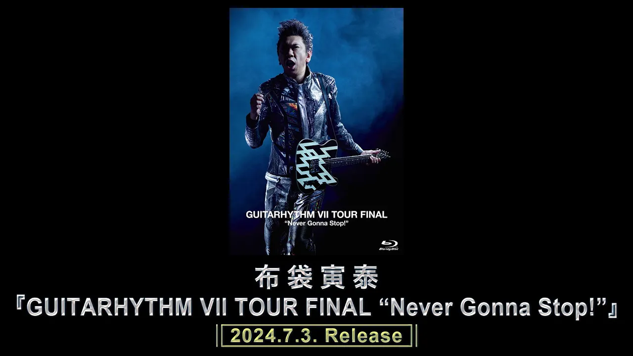 布袋寅泰 / HOTEI『GUITARHYTHM Vll TOUR FINAL “Never Gonna Stop!”』- teaser #1 -