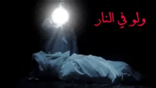 يا حسين  كن شفيعي في الدنيا والآخرة     ياحبيبي  ياحسين  اشتراك بالقناة دندنها