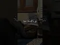 Download Lagu يا ويلتى ليتني لم أتخذ فلانا خليلا