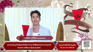  ทำไมการบริจาคเงินถึงสำคัญต่อผู้ป่วยที่โรงพยาบาลศิริราช 