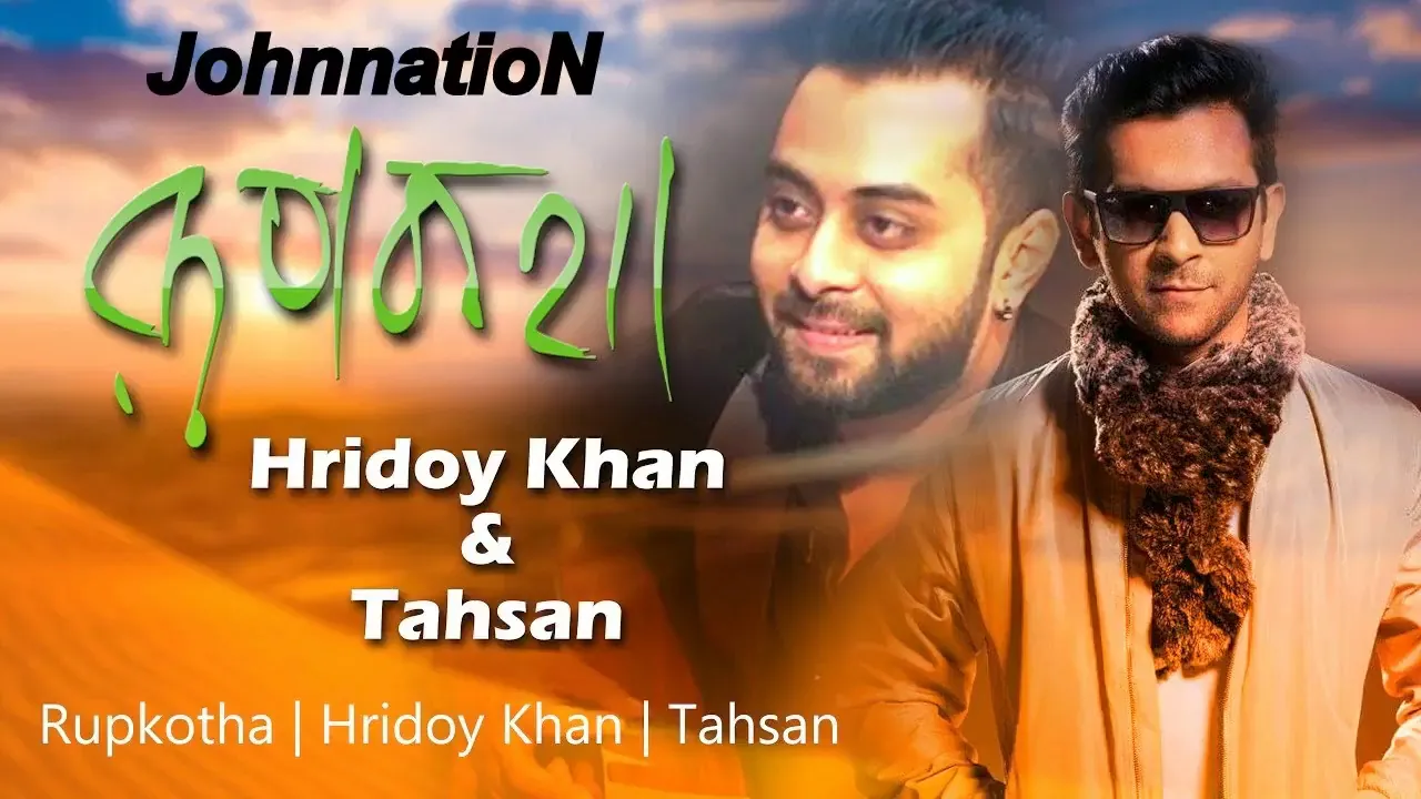 Rupkotha tui to amare by Hridoy Khan | Tahsan