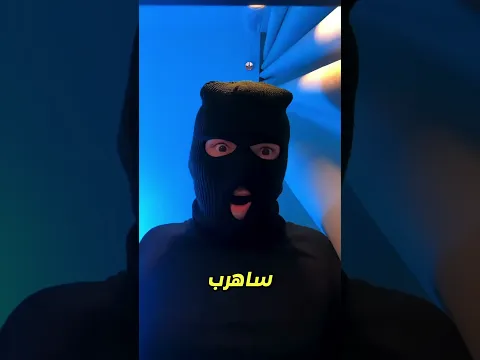 لص دخل منزل كيتي… وما حدث بعدها صادم 😱🏠