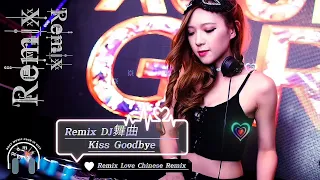 Download Remix DJ舞曲- kiss goodbye -Remix Love Chinese Remix MP3