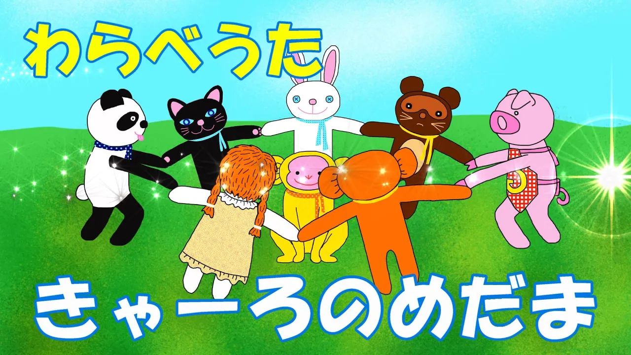 5月に親しみたい童謡＆手遊び歌！新緑の季節にピッタリな歌