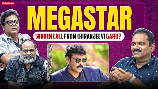 Anil & Bhanu Shares Working Experience With Megastar Chiranjeevi | Tollywood Top Designers | Gulte