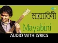 Download Lagu Mayabini | Zubeen Garg, Kalpana | Lyrical