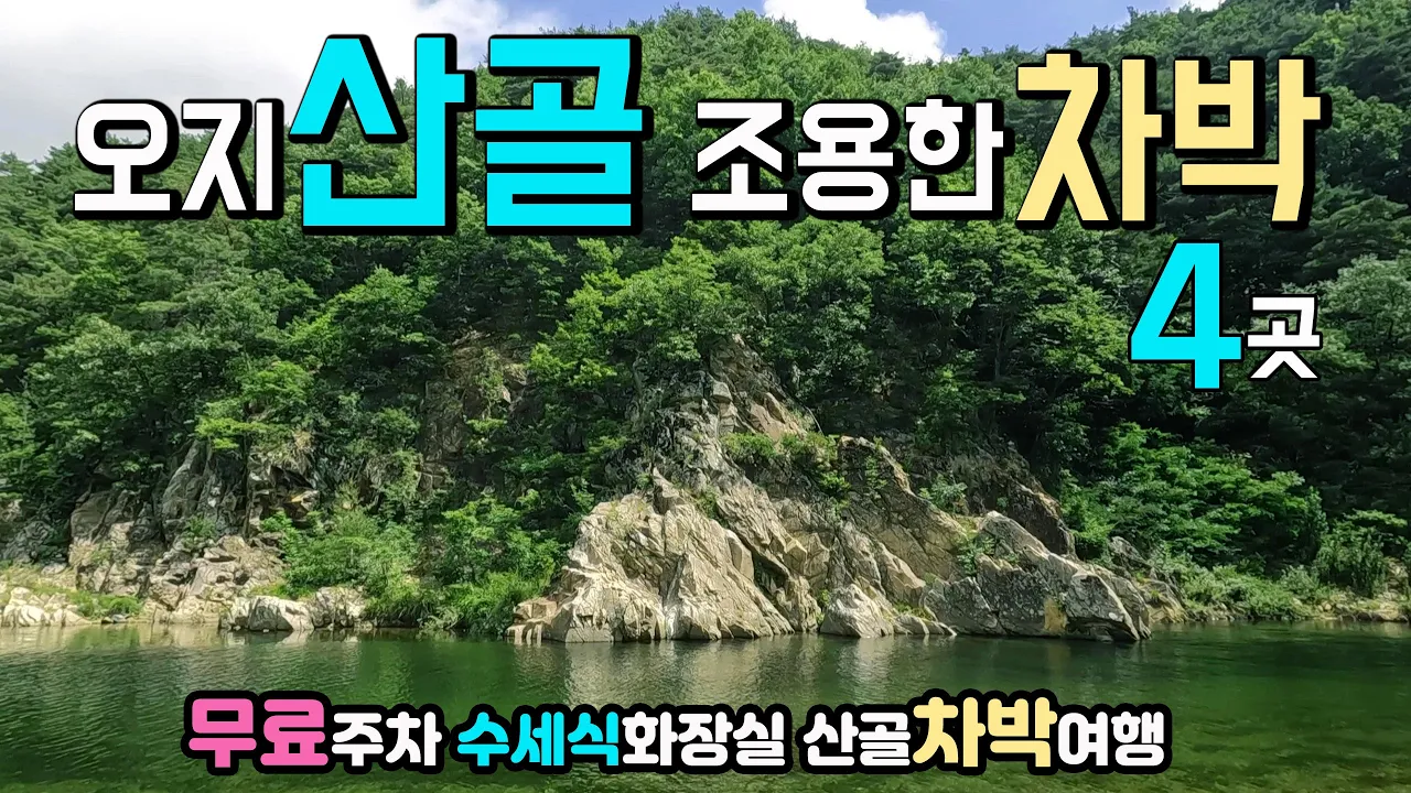 관련 영상 썸네일