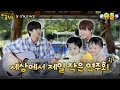 Lagu 본 공연은 생후 1일차부터 관람이 가능한 연주회입니다.│ONEWE 용훈 강현│꿈친구🌛
