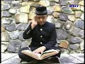 Lagu Bacaan Yang Mampu Menggetarkan Jiwa - Quran Surat Ibrahim ayat 35  sampai  40
