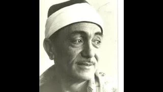 ياعيد اشرق  نصر الدين دندنها