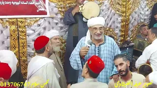 لوز بالمقام الأحمدى وقل مدد من ليلة ابوعلوان بطنبدى الخمار محسن سلام روووعه 