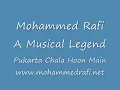 Mohammed Rafi - Pukarta Chala Hoon Main - www.mohammedrafinet.com