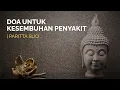 Download Lagu DOA UNTUK KESEMBUHAN PENYAKIT | PARITTA SUCI