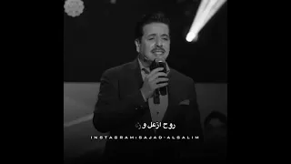 محمد عبد الجبار   روح ازعل دندنها