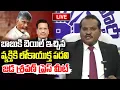 LIVE - Jada Sravan Sensational Press Meet on Chandrababu Skill Development Case YT18 News