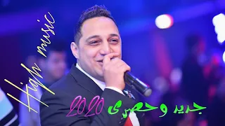 رضا البحراوي        اغنية وقت الوجع   شعبي      دندنها