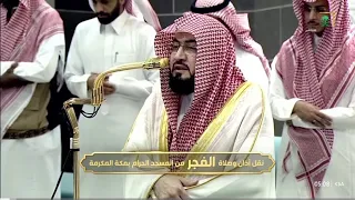 خشوع وترنم عجيب في هذه التلاوة لسورتي السجدة والإنسان للشيخ د  بندر بليلة   فجر الجمعة          ه  دندنها