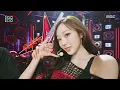 aespa (에스파) - Rich Man | Show! MusicCore | MBC250906방송