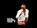 W4 - Kontrol [Instrumental] (Official)