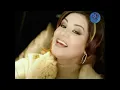 Ahlam | 'Ayesh Hayatak | أحلام | عايش حياتك | النسخة الأصلية 2001