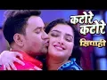 Download Lagu 2023 का सबसे हिट गाना - Dinesh Lal \