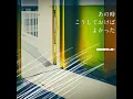 全部やめてやる