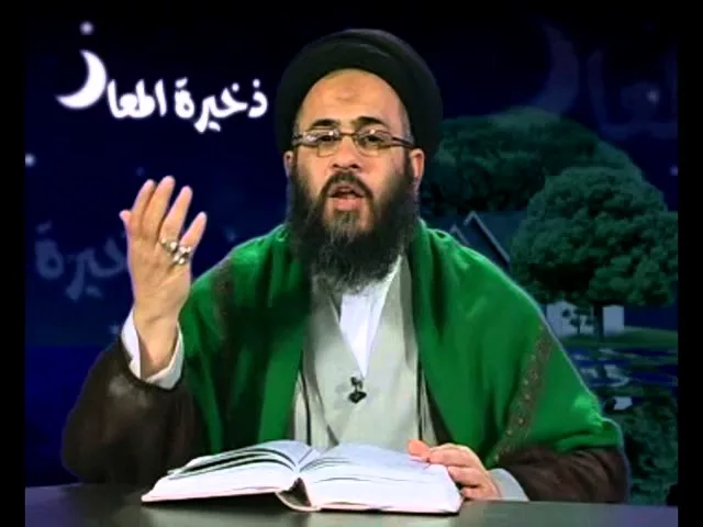 ذخيرة المعاد  - 22 - محاضرات اخلاقية - سيد عادل العلوي