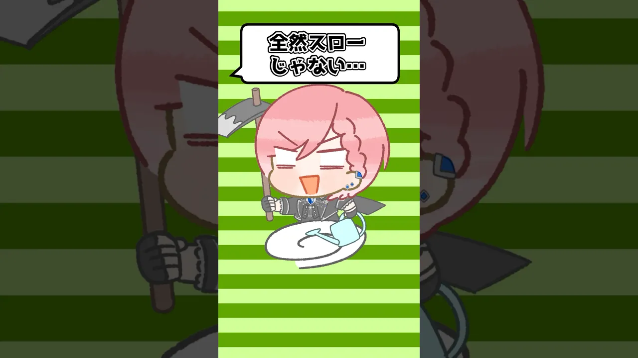 スローライフとは無縁のせっかちライフ #shorts #hololive #ホロライブ切り抜き