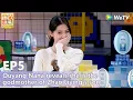 Lagu 🧊Go Fridge S6 | Ouyang Nana reveals she is the godmother of Zhao Liying's son | EP5 FULL(ENG SUB)