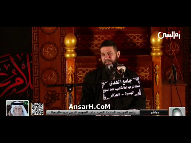 ⁣ليلة الوحشة السيد محمد الصافي ليلة الحادي عشر من المحرم